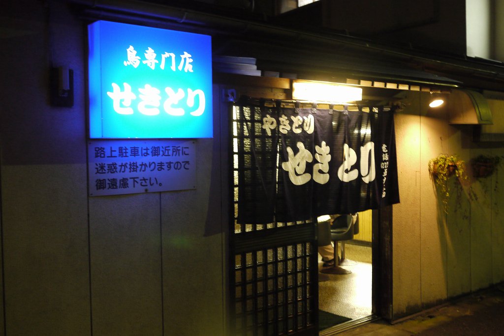色々と思い悩む2016年の師走です
