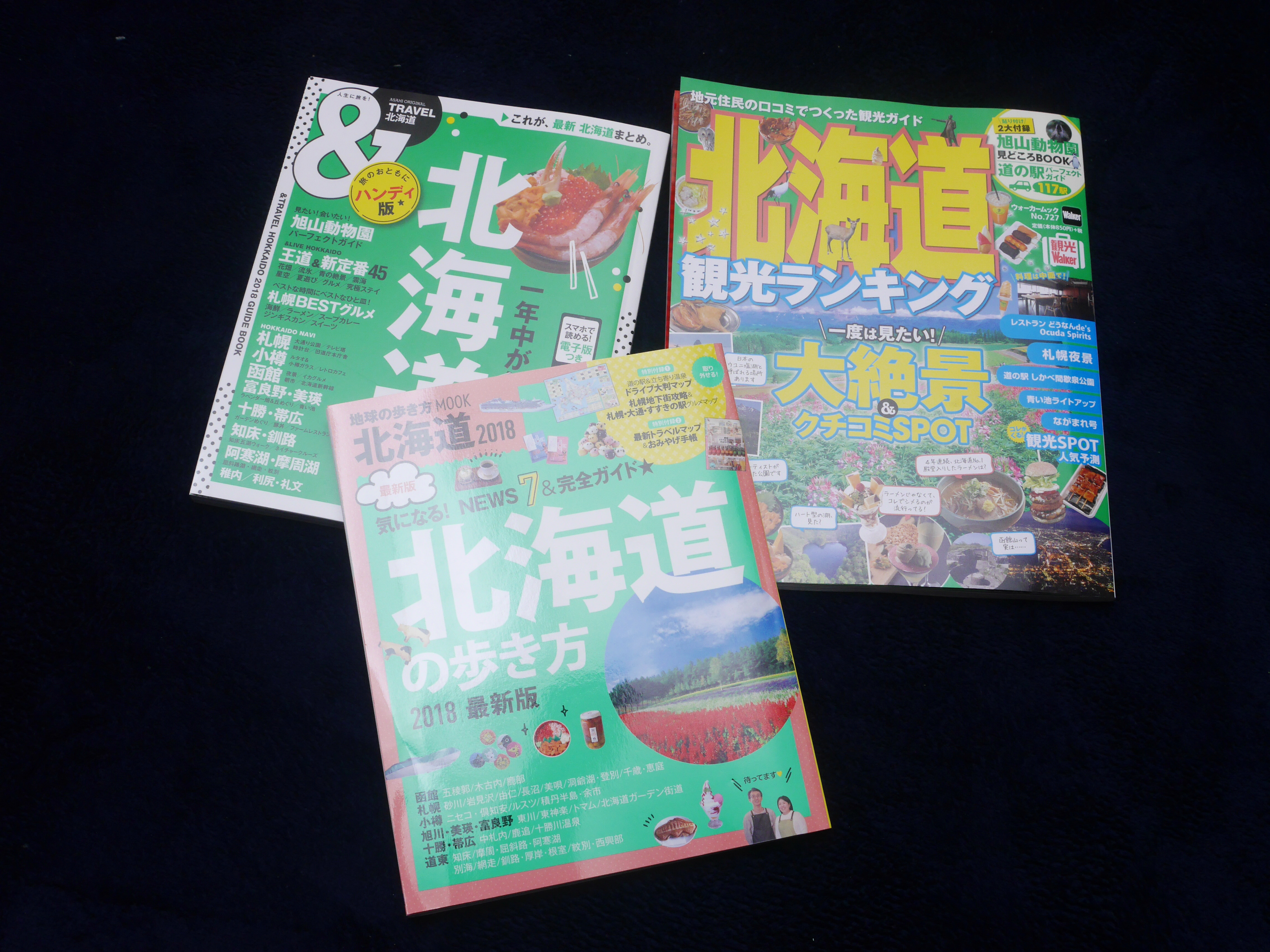 2017年の夏休みは帯広パラダイスでブルベ三昧！