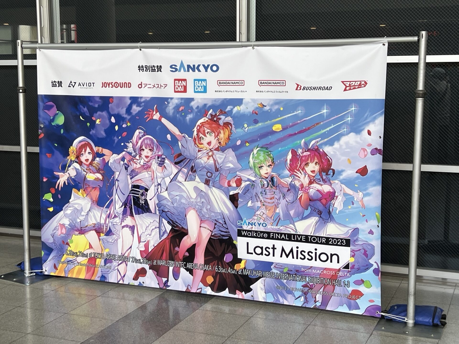 なんかライブ行きたい熱が一段落してしまった