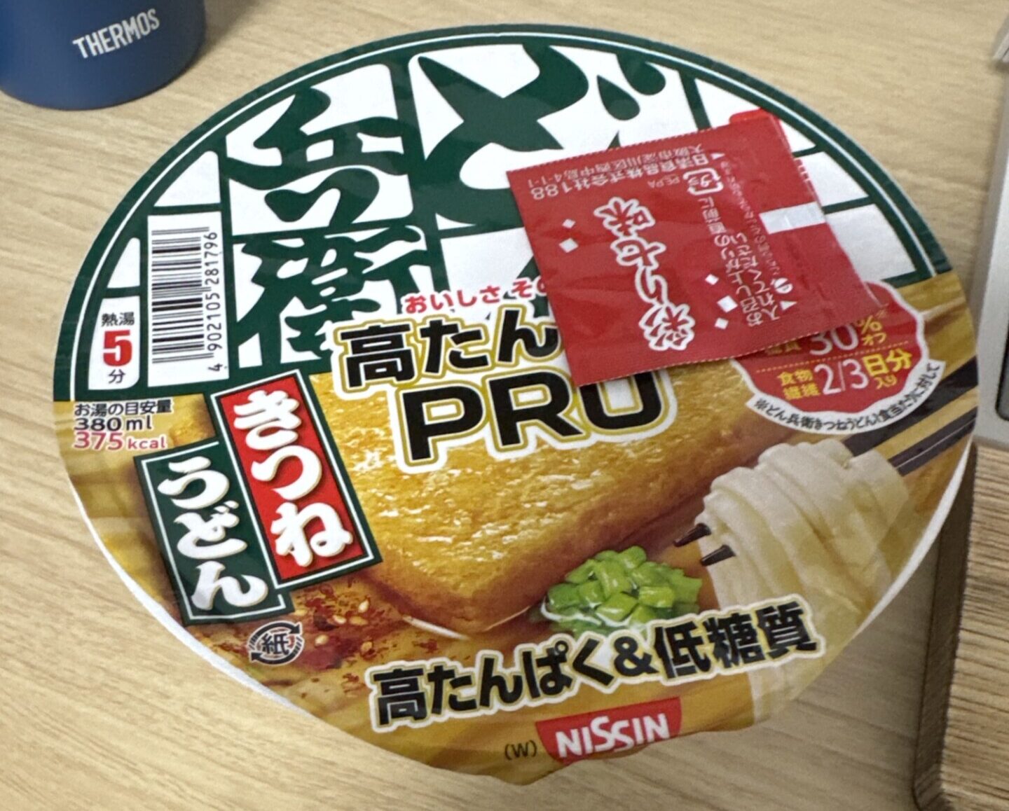 Blogを書く時間を夜に変更してみます