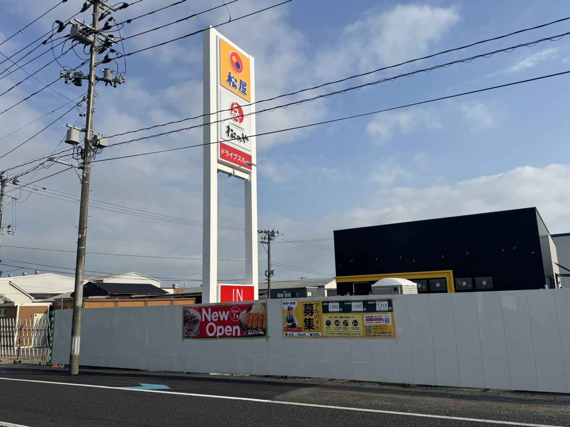 土曜日は3時間のロングラン練習