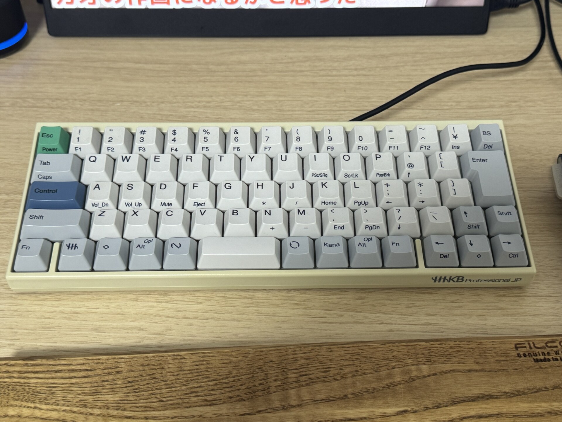 Happy Hacking Keyboard再び ～ 黄変を漂白せよ ～