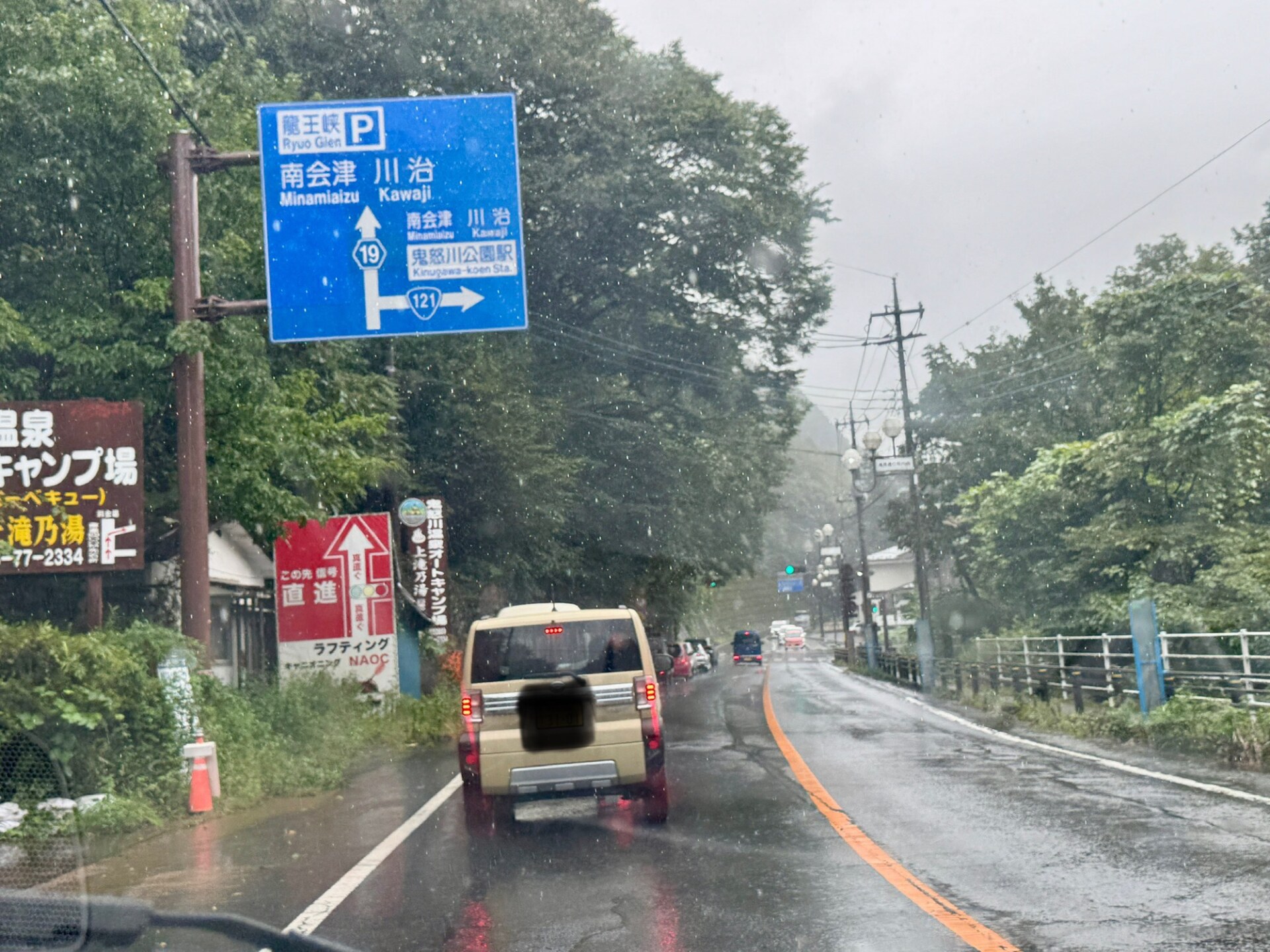 一気に涼しくなった9月後半の三連休