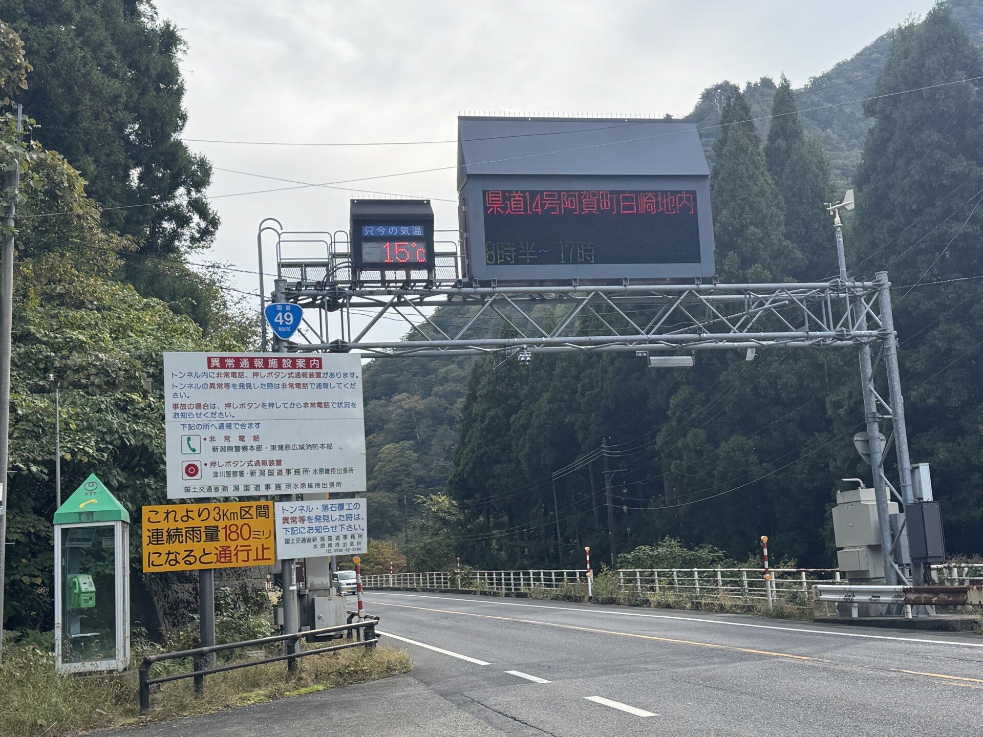 近くに動物出没？ 10月の走行距離は305kmでした│ばっきーのテキトー日記