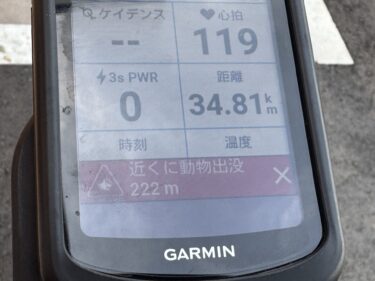 タキザワ パワーマジック マグプラス│ばっきーのテキトー日記