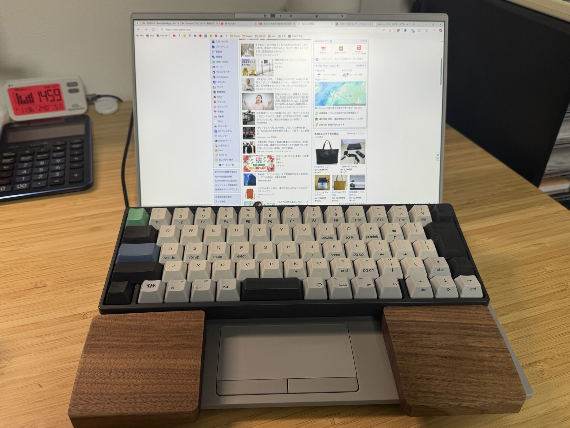 リチャード・ストールマンがPCの上にキーボードを載せて使うのを尊師スタイルというのは失礼だよな