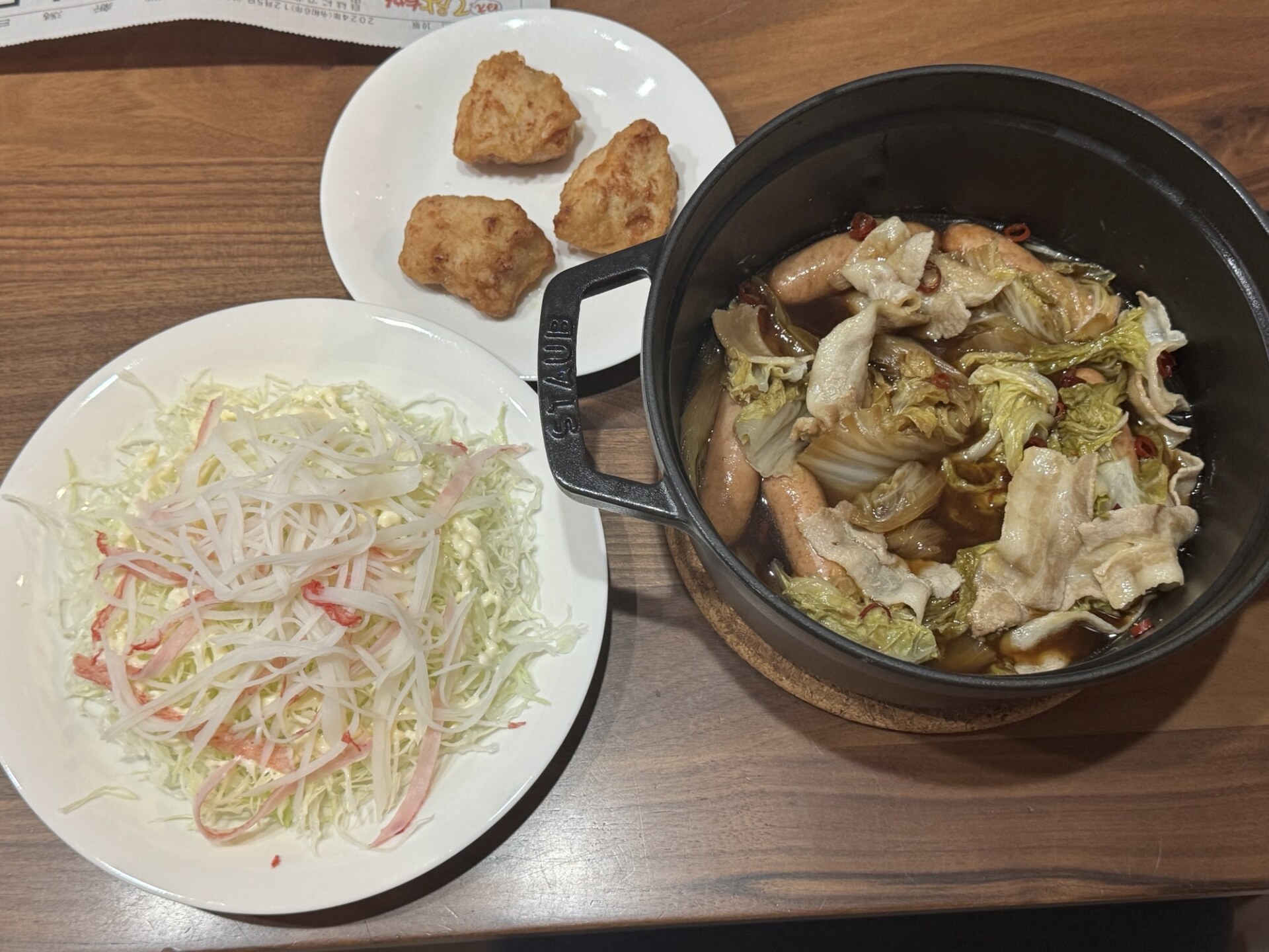 最近のお気に入りの食材とダイエット