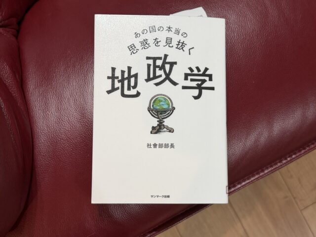ここ最近、時間が足りないかも？