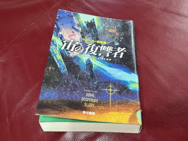本を読むことに追われる一週間でした