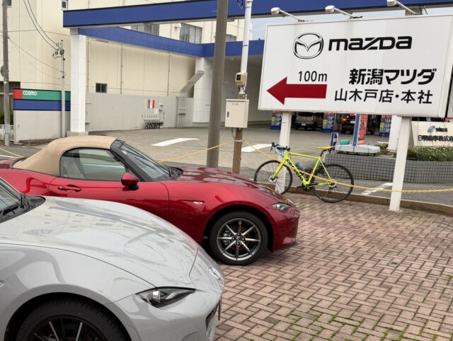 ロードスターとロードバイクの相性が悪い問題