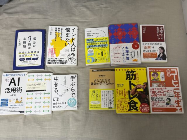 お得な買い物でドーパミンが出る「買い物依存症」の対策