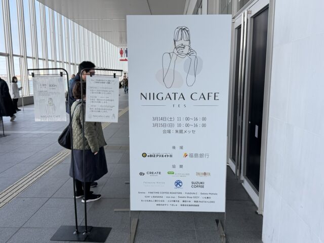 ChatGPTと壁打ちした週末、Xアカウント削除と万代でラーメンとカフェフェス