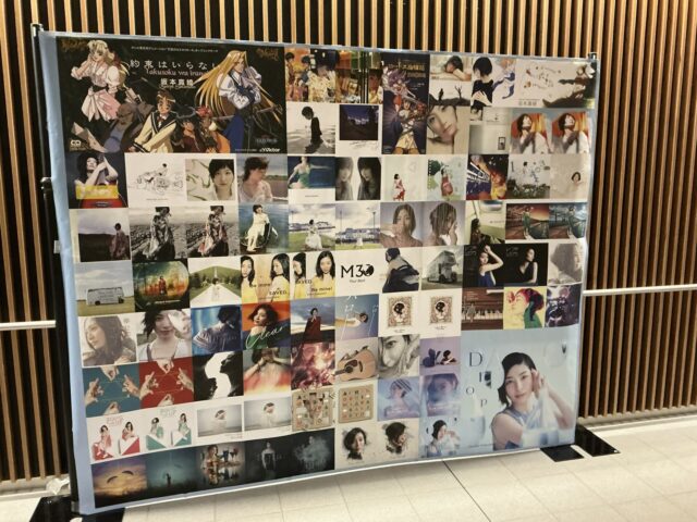 坂本真綾 SPECIAL LIVE “M30～Your Best～” Route Aを観てきた