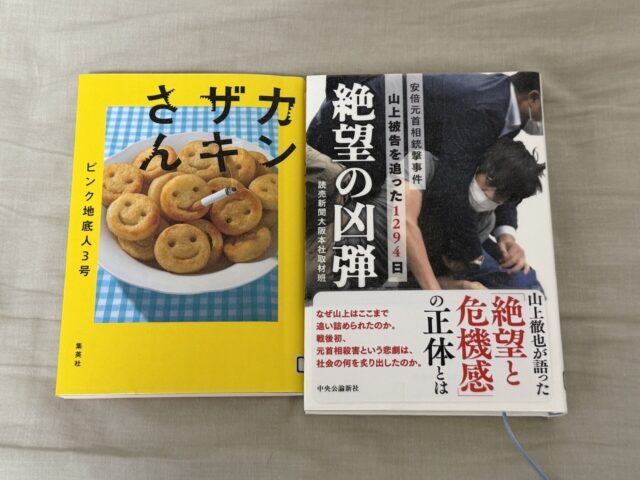 今週は淡々と日々が過ぎていくよ