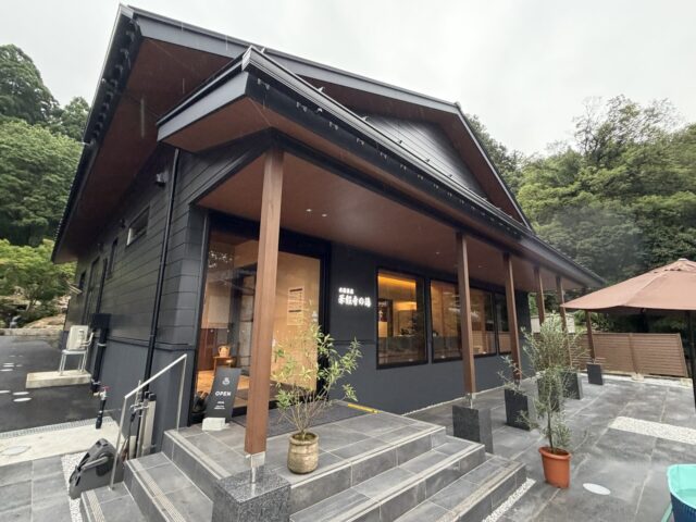 コストコ、回転寿司、新しくなった出湯温泉 華報寺の湯