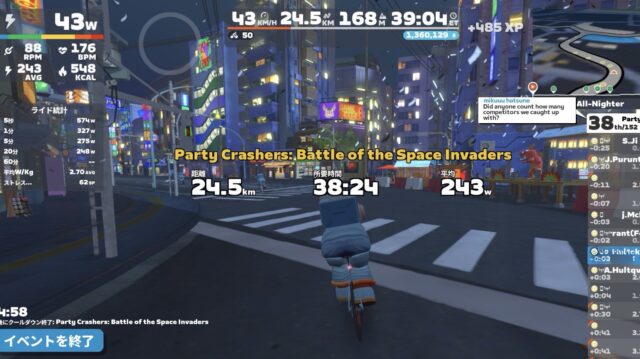 Zwiftに課金して半年以上が経過しました