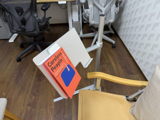 ブルベ後の後始末とノートPCスタンドを書見台として使う