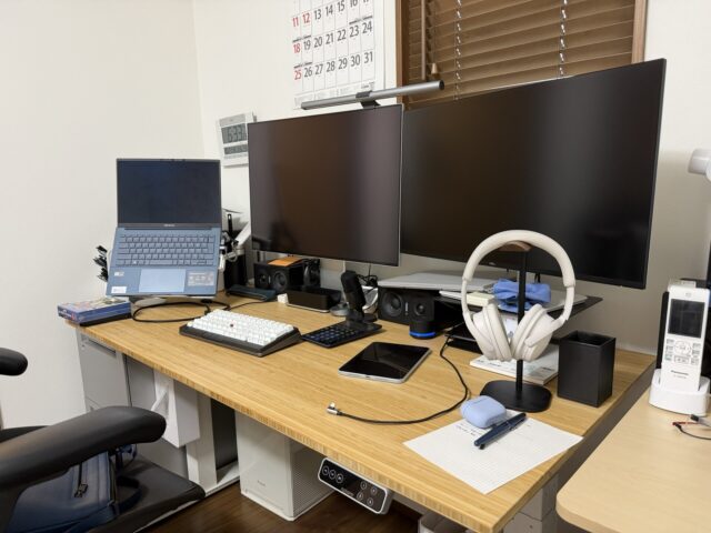 最適な時刻にやろうとすると、優先順位がおかしくなる