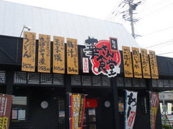 20060619_1.JPG